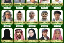 برعاية منظمة "بيور هاند".. نيويورك تستضيف أكبر مسابقة للقرآن الكريم في الولايات المتحدة 2025 9 FB IMG 1751021258300